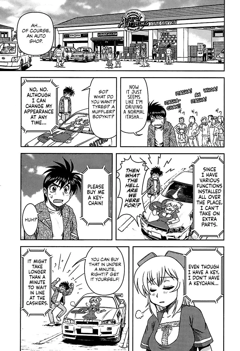 Read AI:Pato! chapter 3 image 12 on Lezhin