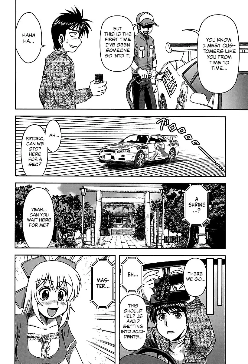 Read AI:Pato! chapter 3 image 15 on Lezhin