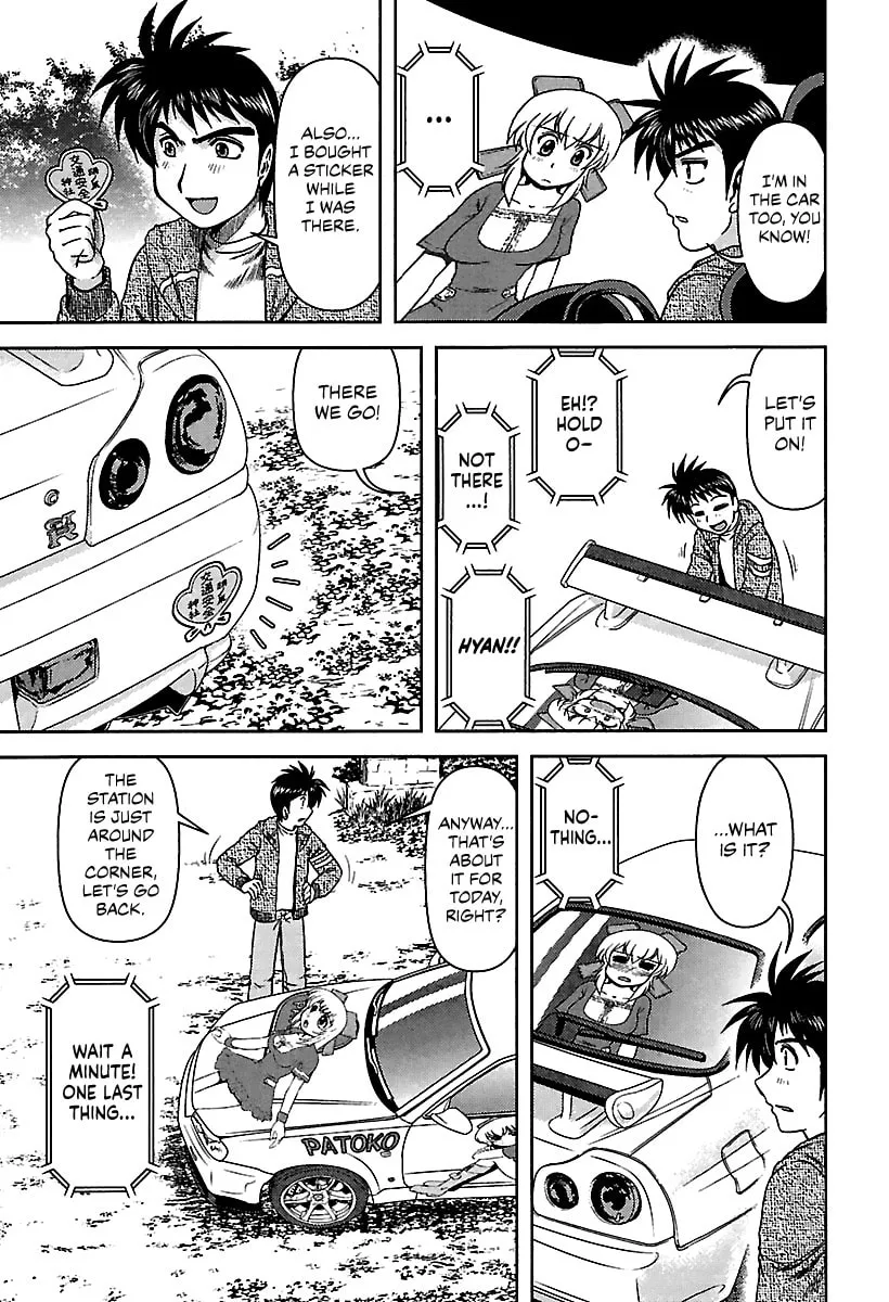 Read AI:Pato! chapter 3 image 16 on Lezhin