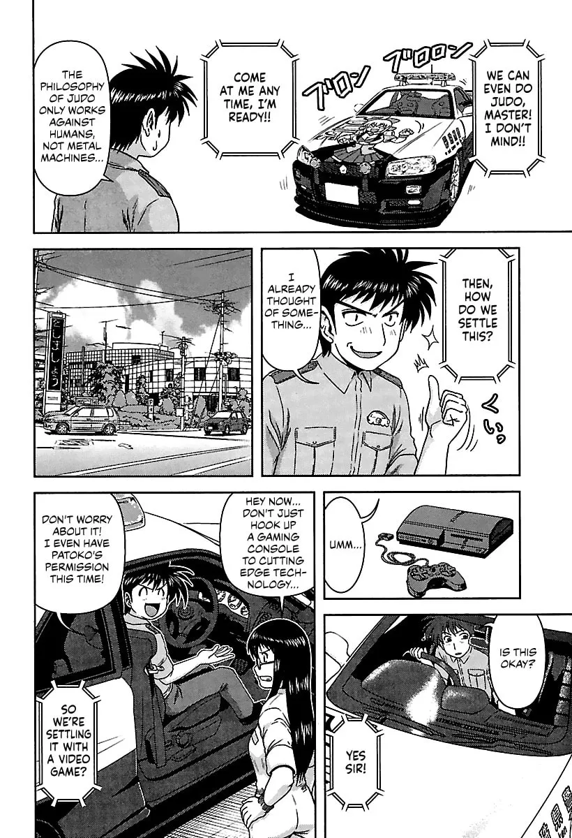 Read AI:Pato! chapter 3 image 7 on Lezhin