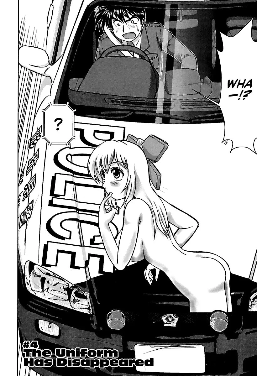 Read AI:Pato! chapter 4 image 1 on Lezhin