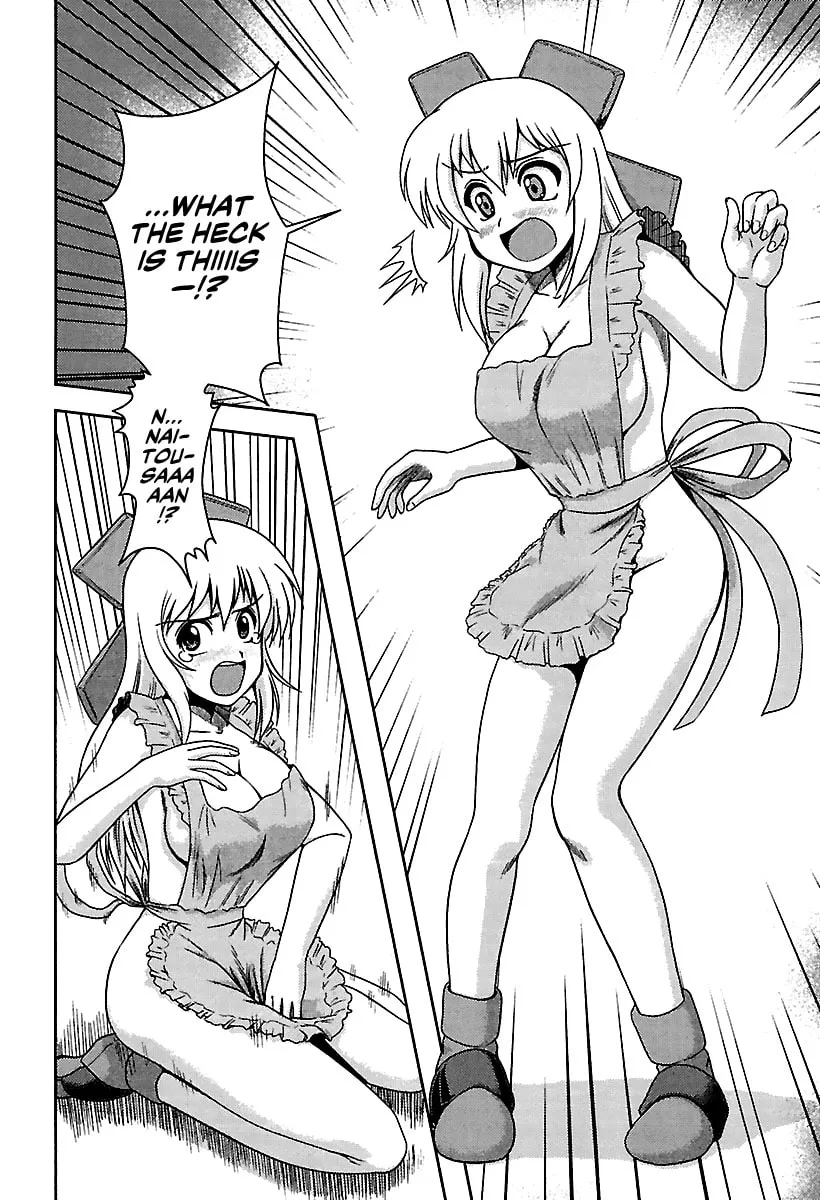 Read AI:Pato! chapter 4 image 15 on Lezhin