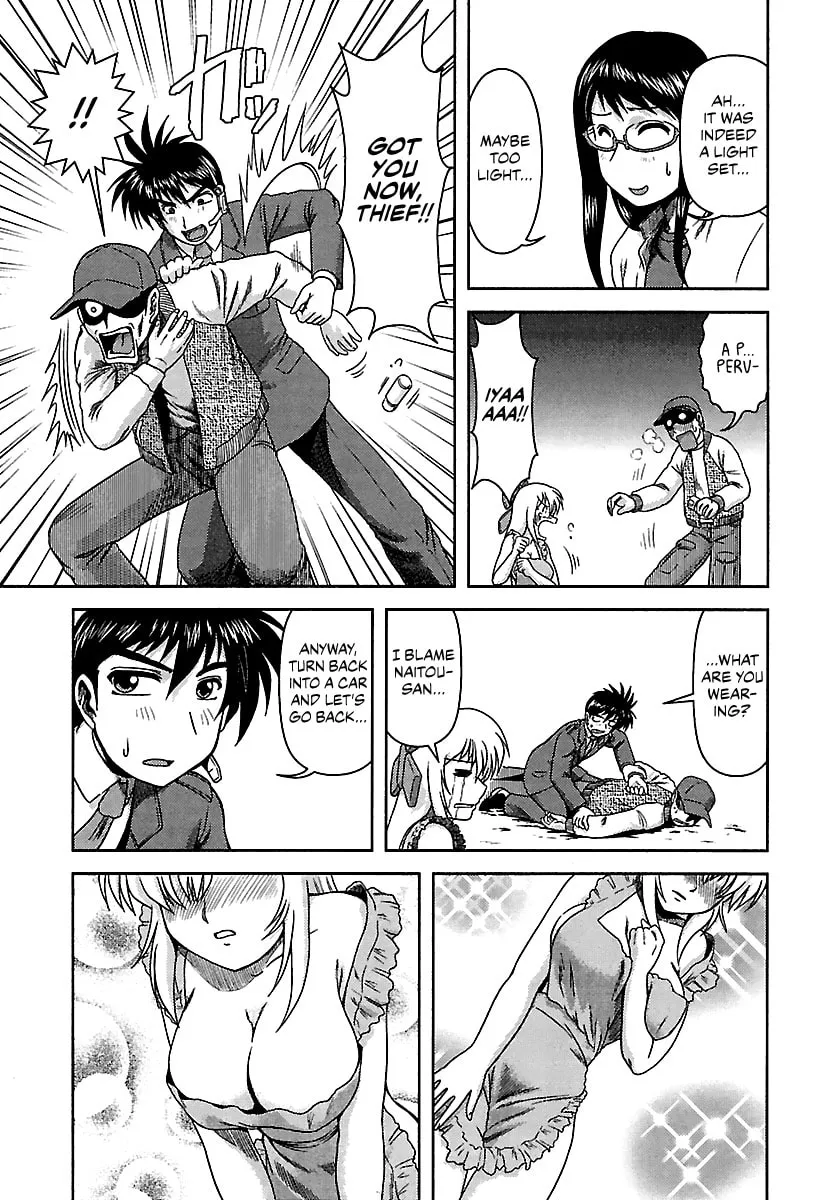 Read AI:Pato! chapter 4 image 16 on Lezhin