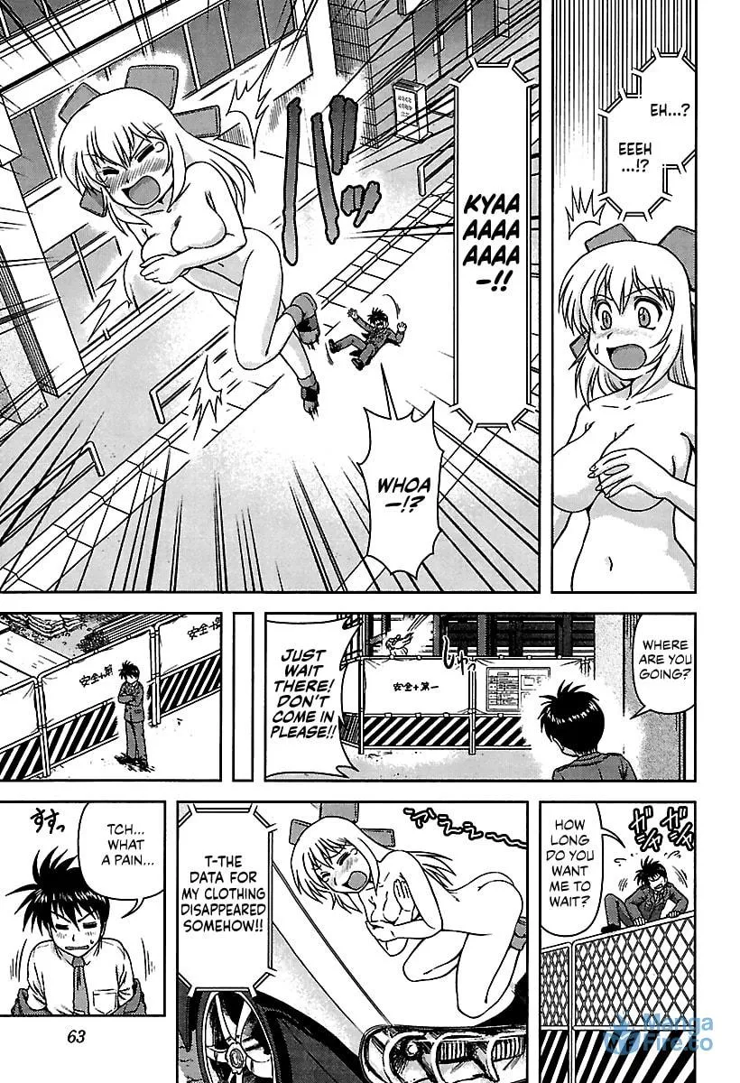Read AI:Pato! chapter 4 image 2 on Lezhin