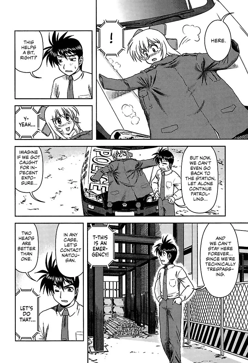 Read AI:Pato! chapter 4 image 3 on Lezhin