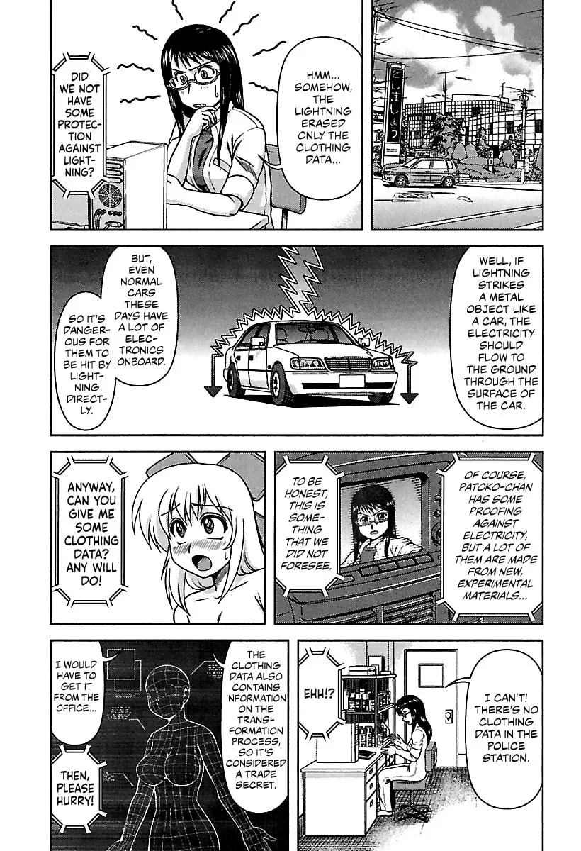 Read AI:Pato! chapter 4 image 4 on Lezhin
