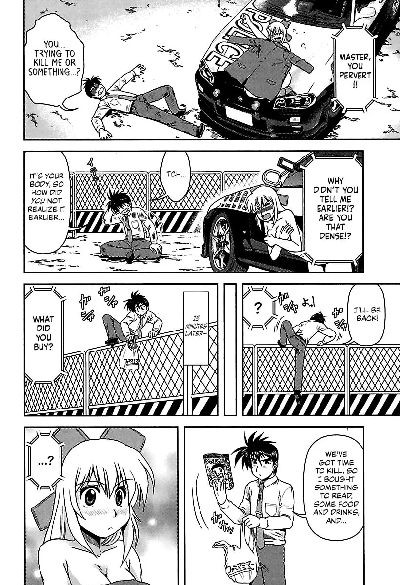 Read AI:Pato! chapter 4 image 7 on Lezhin
