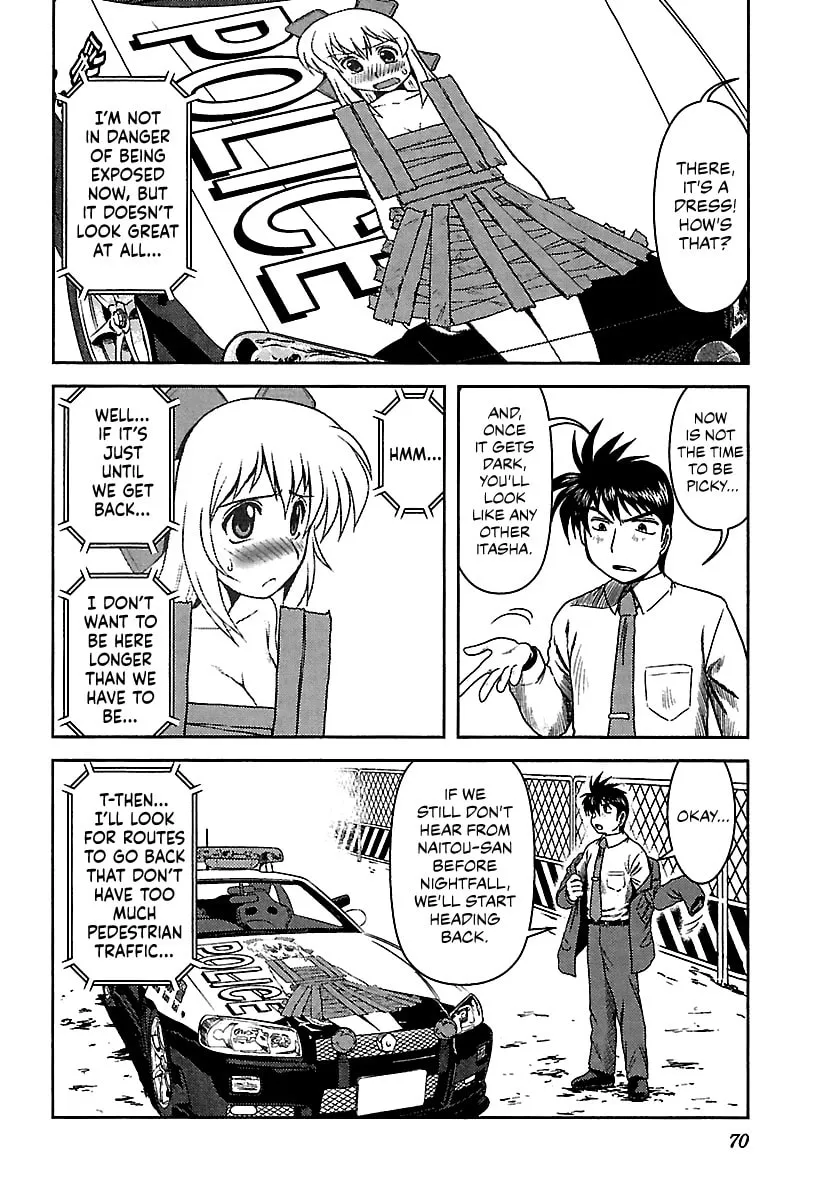 Read AI:Pato! chapter 4 image 9 on Lezhin