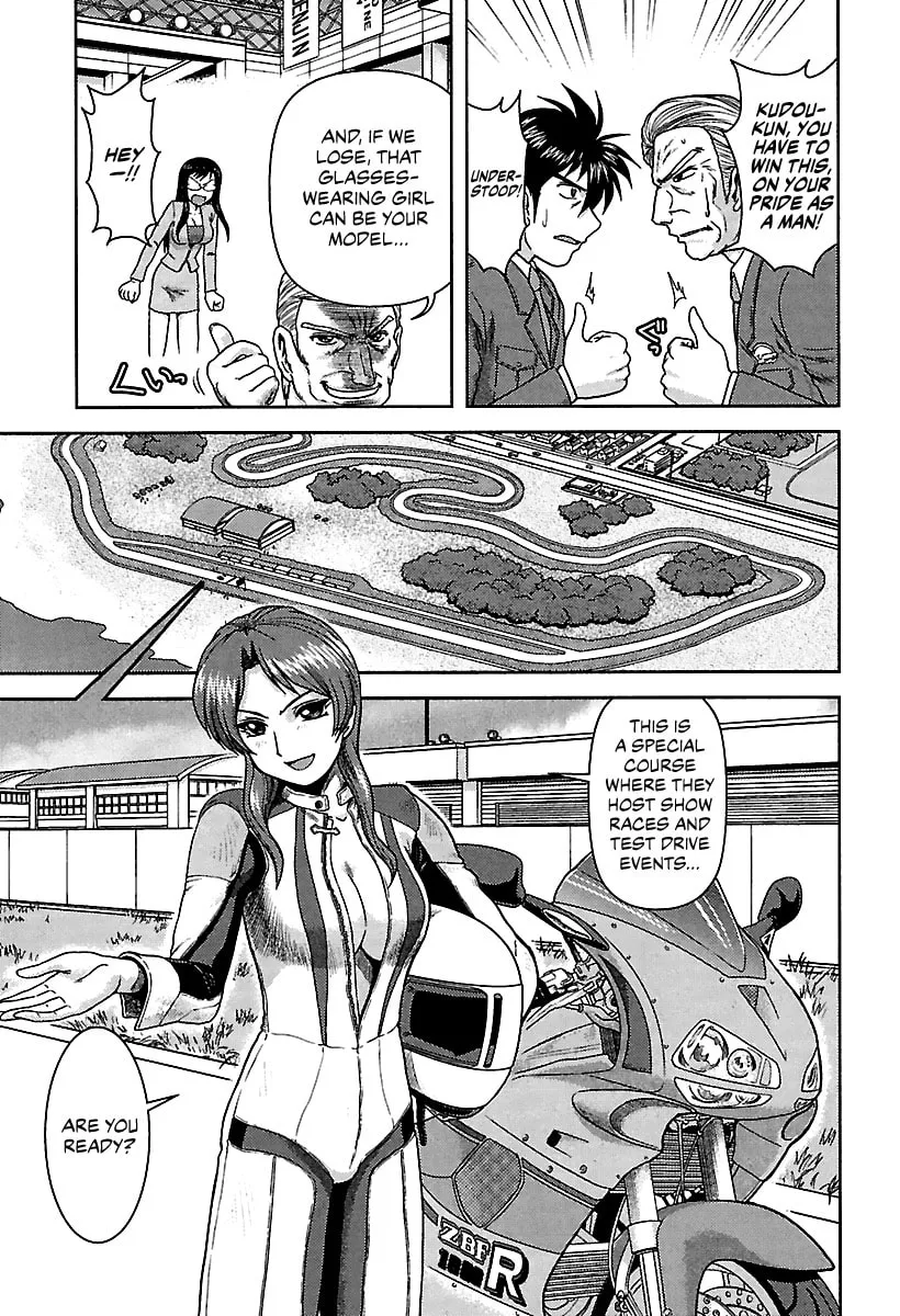 Read AI:Pato! chapter 5 image 10 on Lezhin