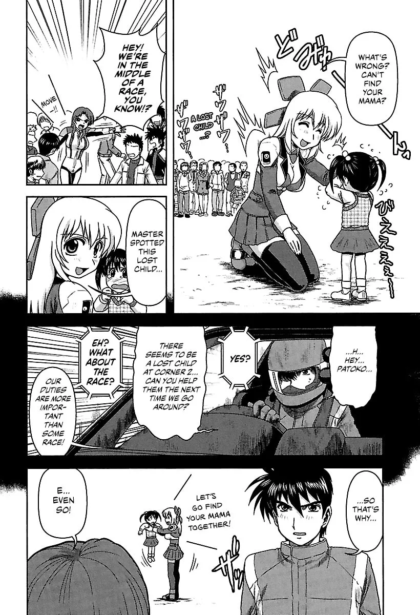 Read AI:Pato! chapter 5 image 15 on Lezhin