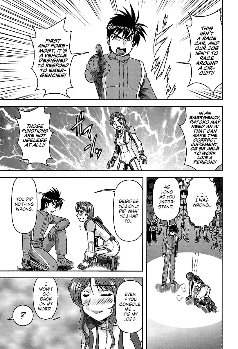 Read AI:Pato! chapter 5 image 16 on Lezhin