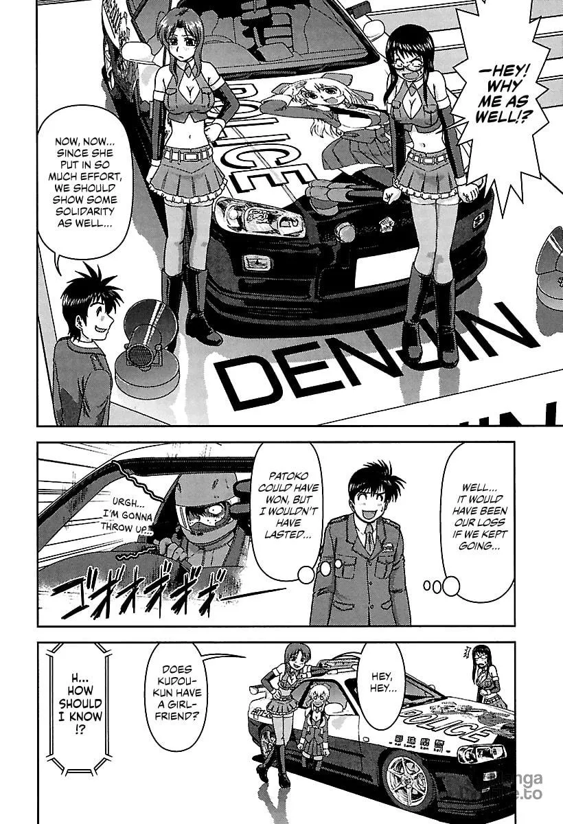 Read AI:Pato! chapter 5 image 17 on Lezhin