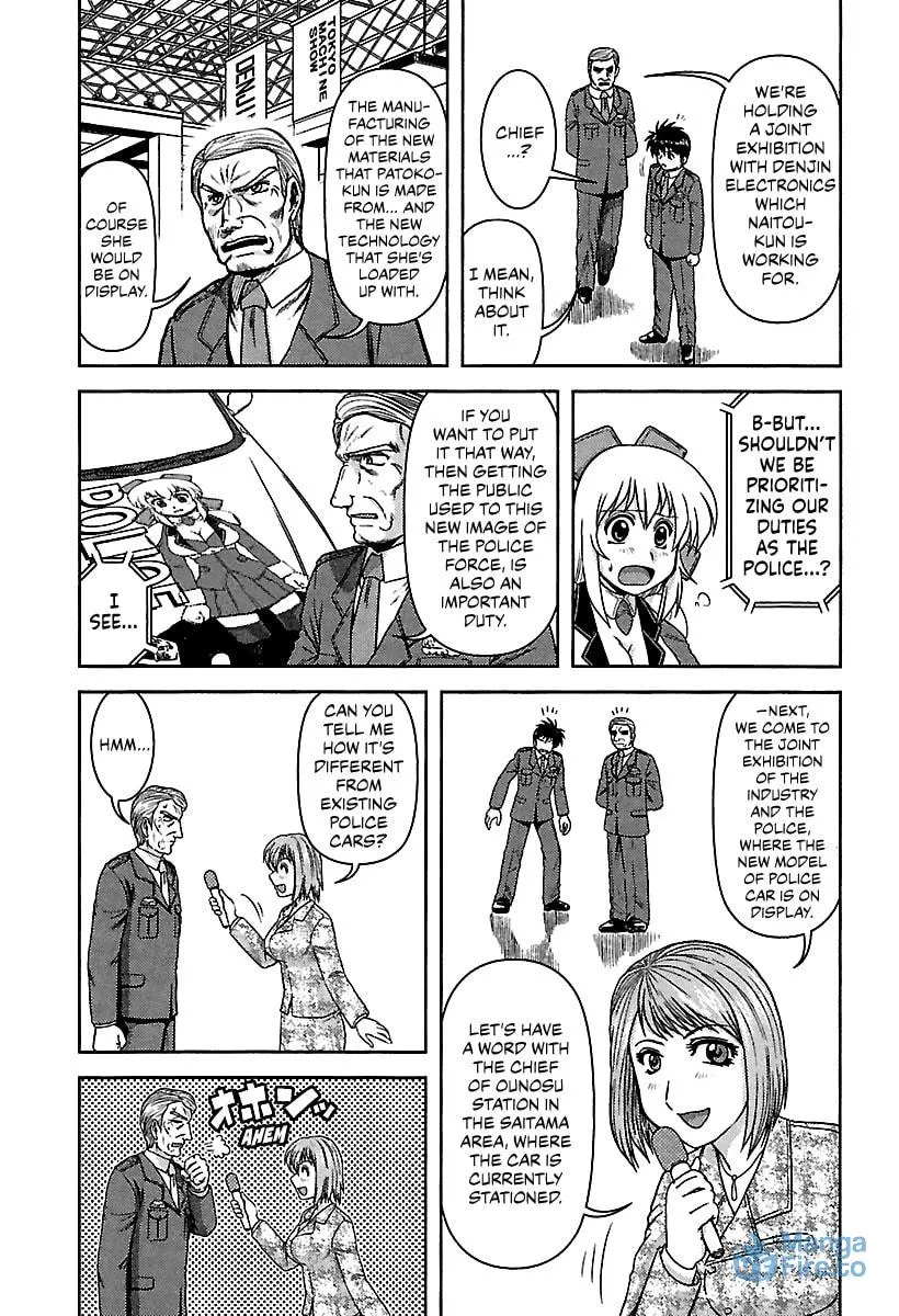 Read AI:Pato! chapter 5 image 2 on Lezhin