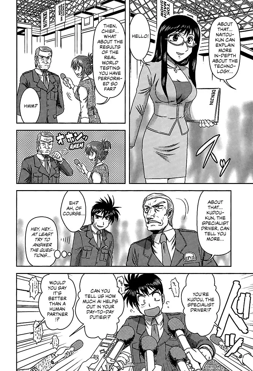 Read AI:Pato! chapter 5 image 3 on Lezhin