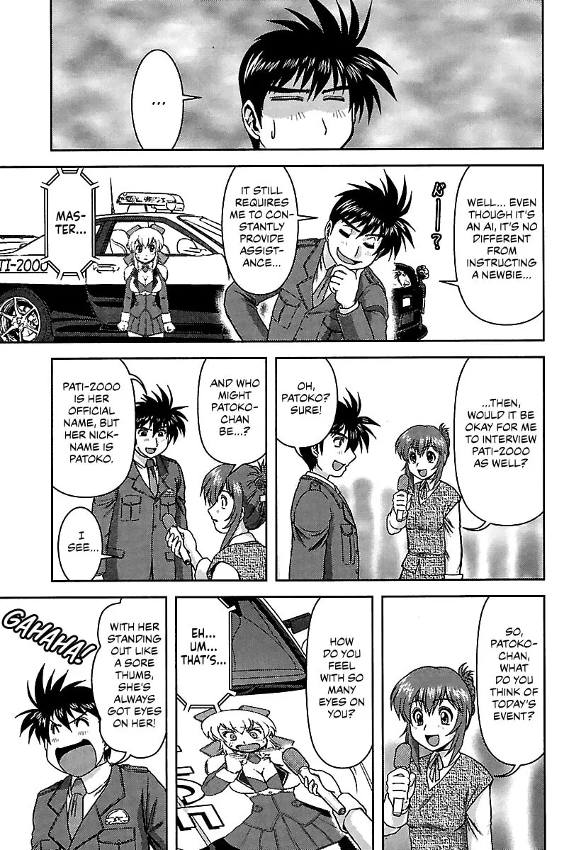Read AI:Pato! chapter 5 image 4 on Lezhin