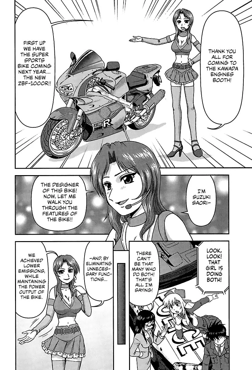 Read AI:Pato! chapter 5 image 7 on Lezhin