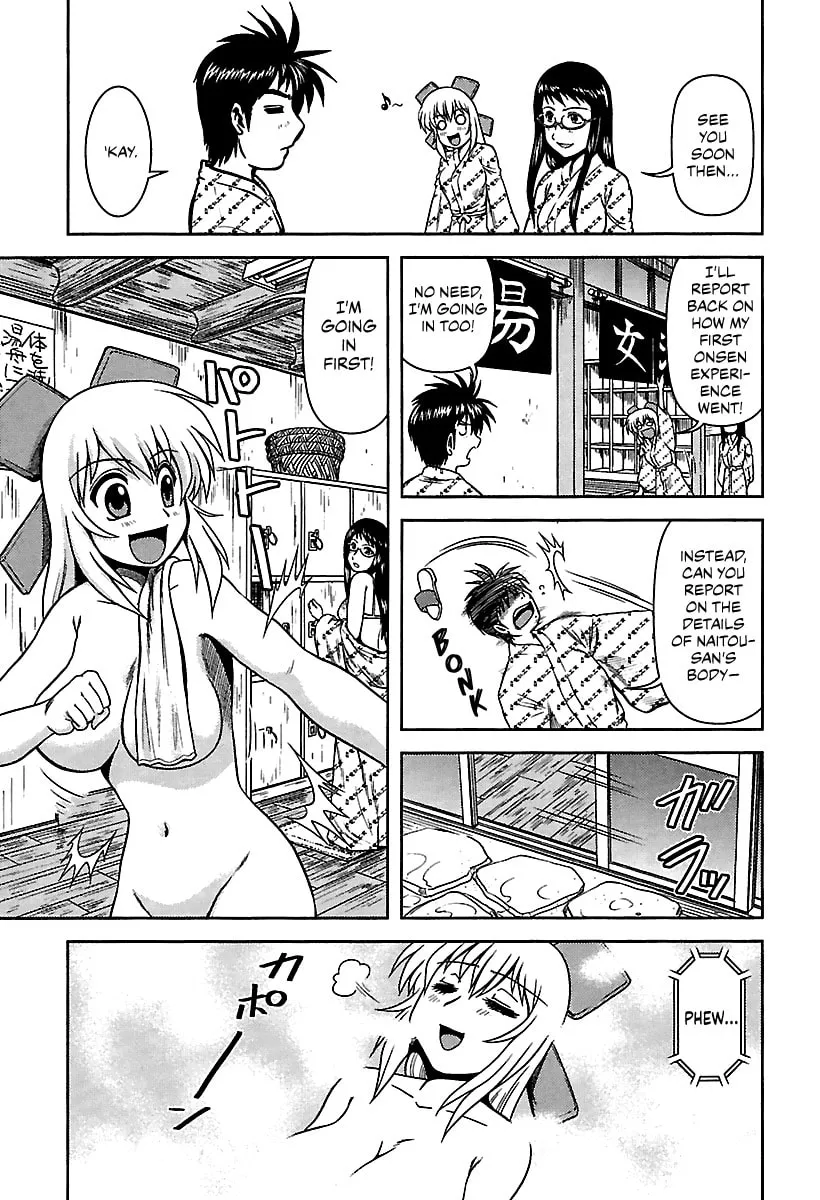 Read AI:Pato! chapter 6 image 10 on Lezhin