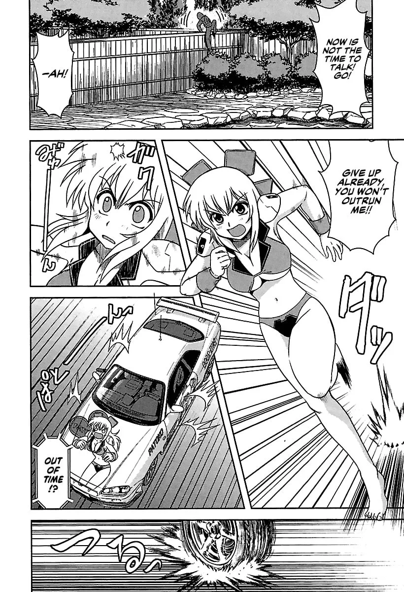 Read AI:Pato! chapter 6 image 13 on Lezhin