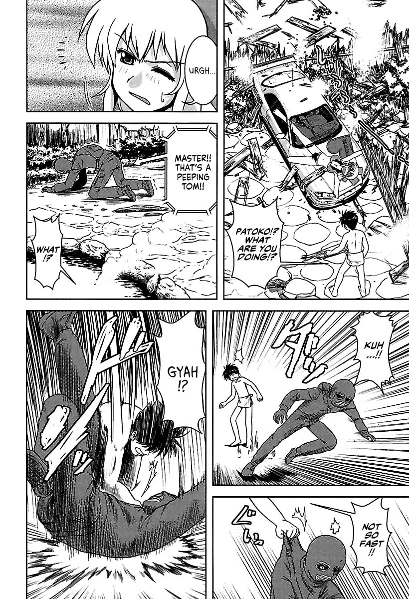 Read AI:Pato! chapter 6 image 15 on Lezhin