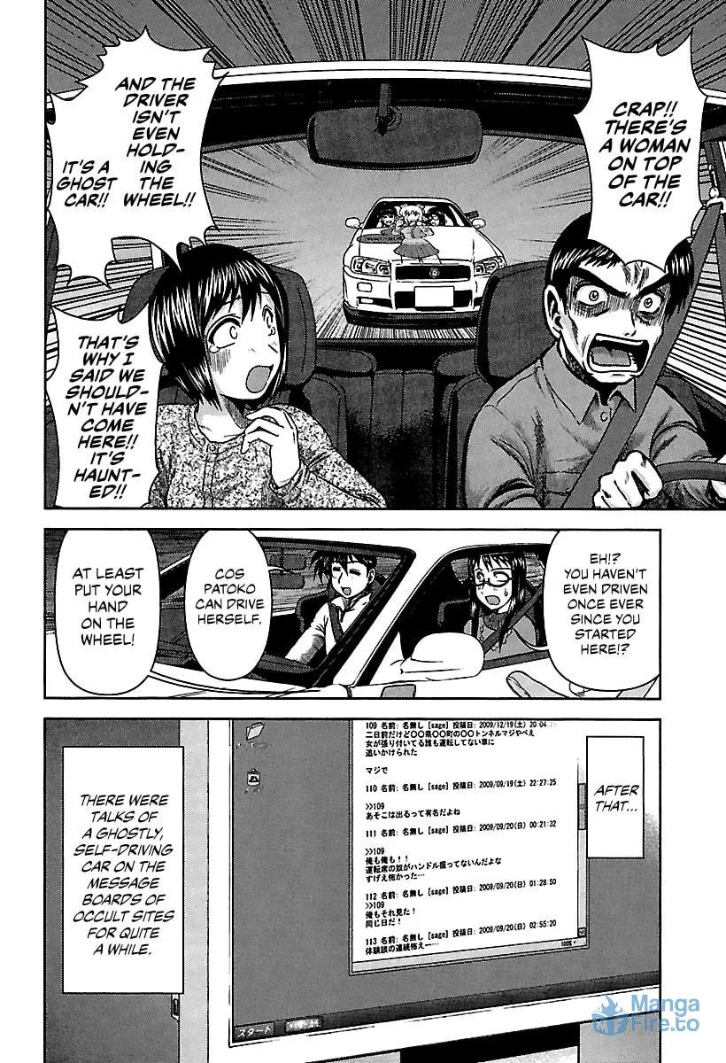 Read AI:Pato! chapter 6 image 17 on Lezhin