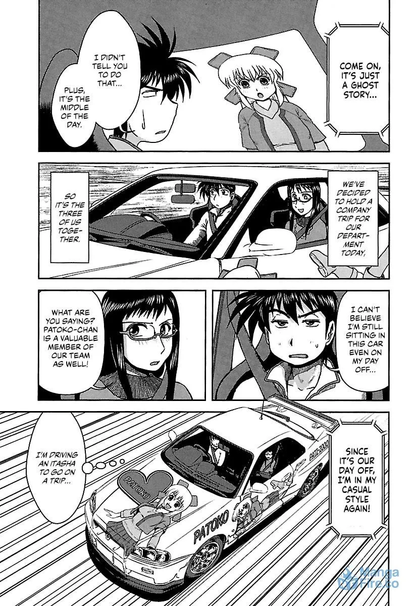 Read AI:Pato! chapter 6 image 2 on Lezhin