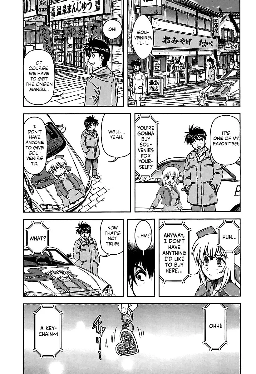 Read AI:Pato! chapter 6 image 6 on Lezhin