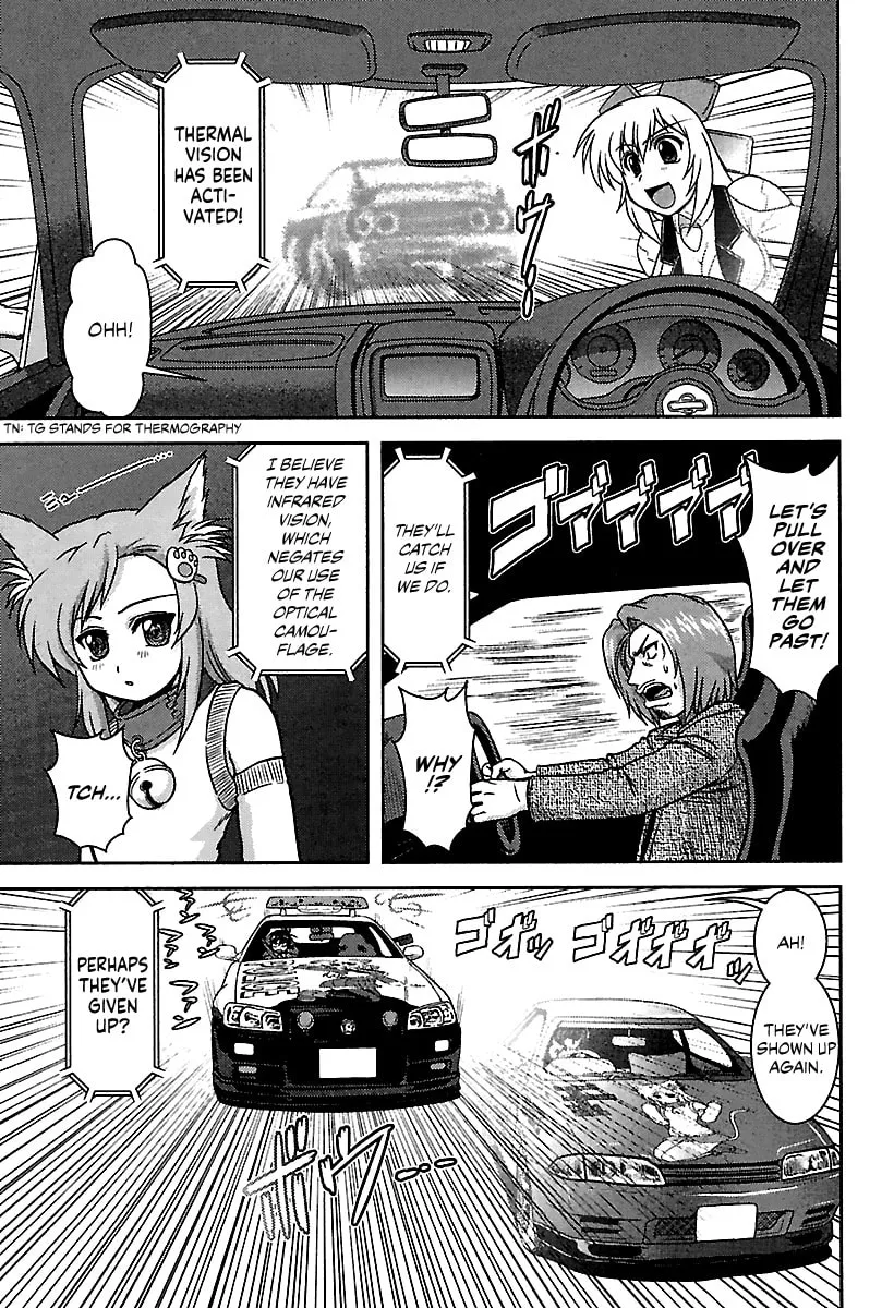 Read AI:Pato! chapter 7 image 10 on Lezhin