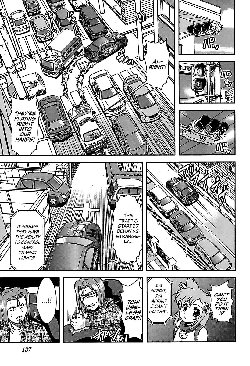 Read AI:Pato! chapter 7 image 12 on Lezhin