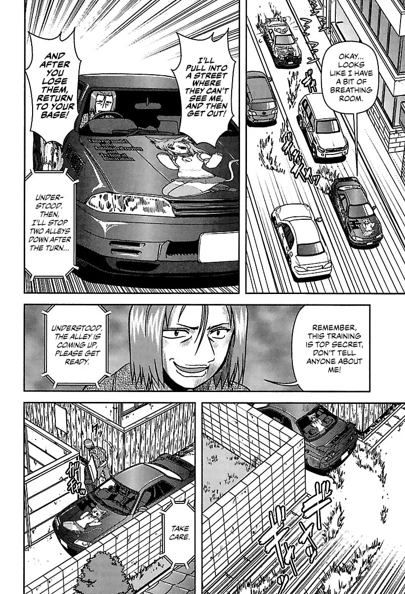Read AI:Pato! chapter 7 image 13 on Lezhin