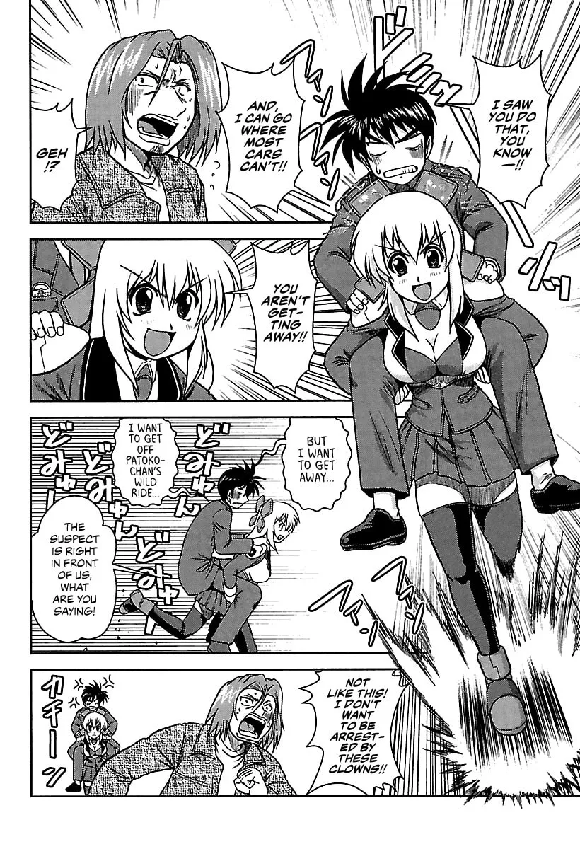 Read AI:Pato! chapter 7 image 15 on Lezhin