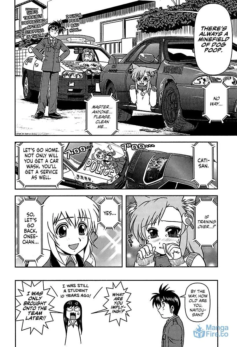 Read AI:Pato! chapter 7 image 17 on Lezhin