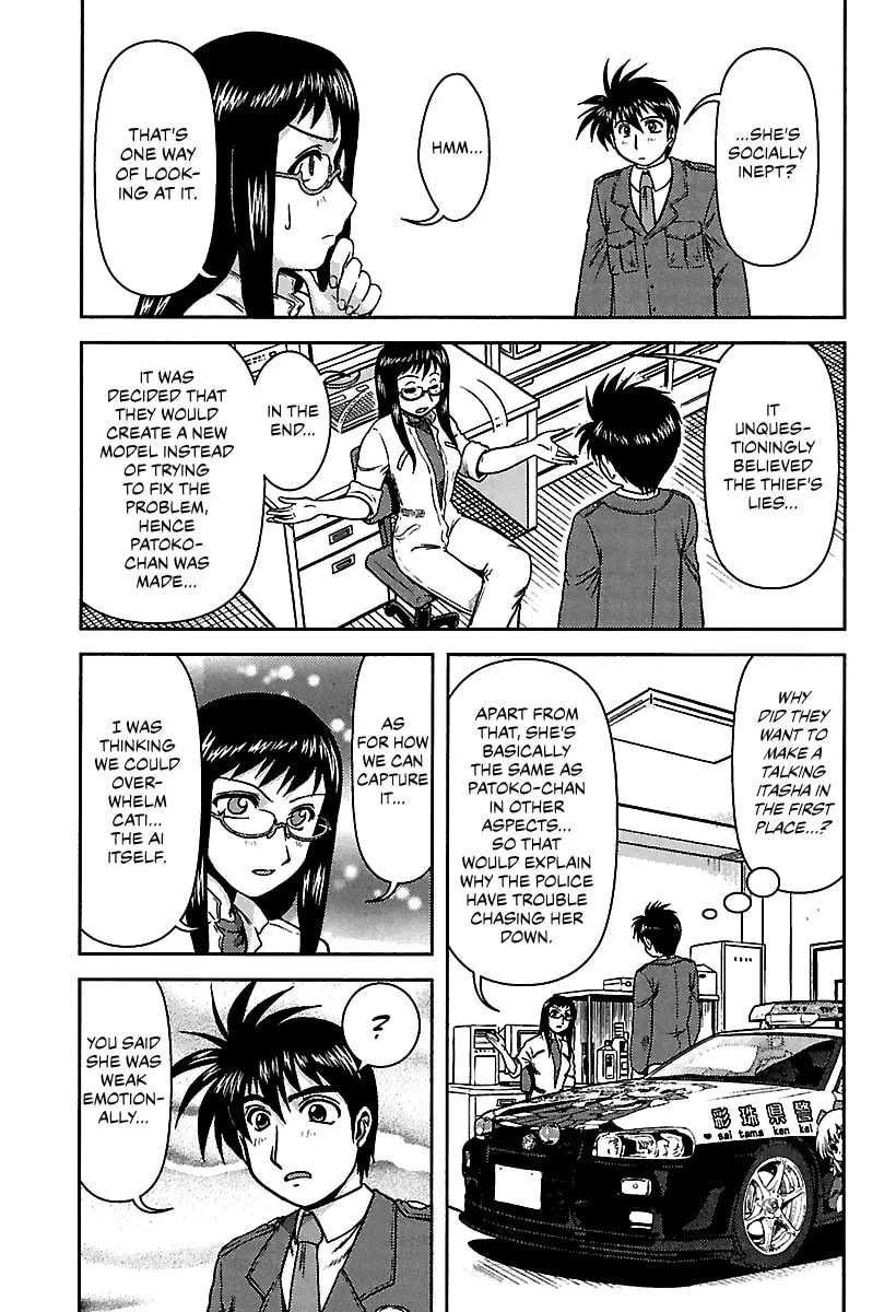 Read AI:Pato! chapter 7 image 4 on Lezhin