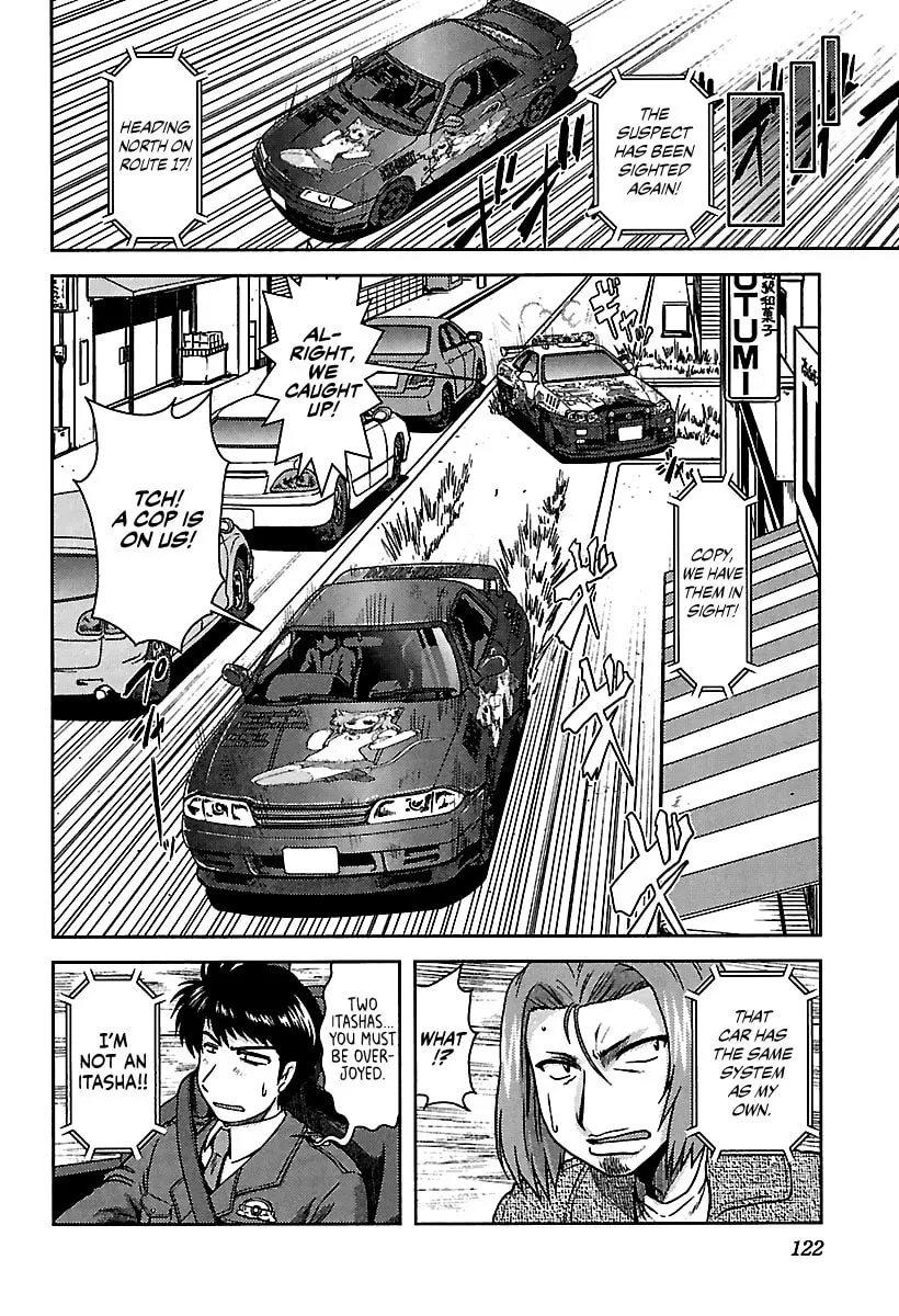 Read AI:Pato! chapter 7 image 7 on Lezhin