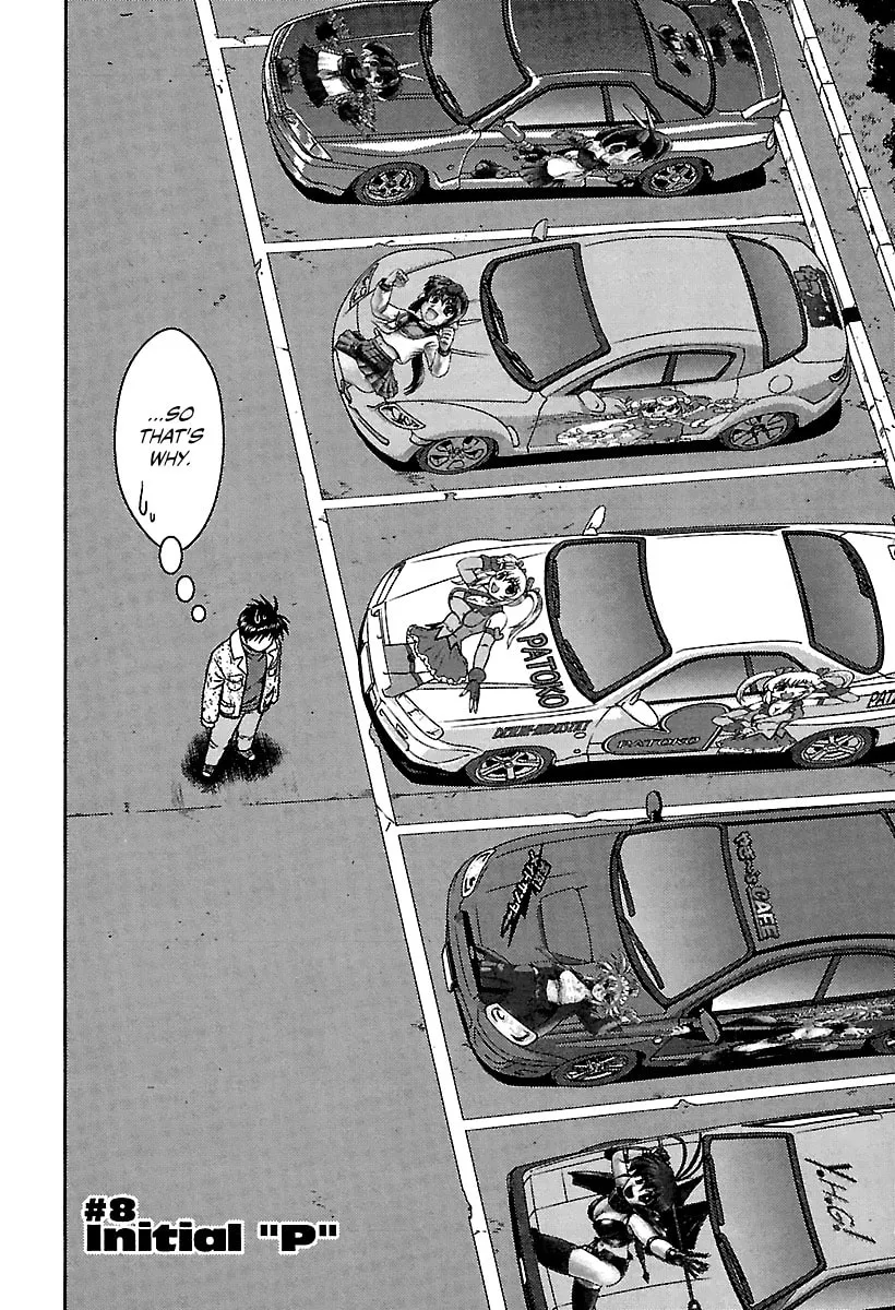 Read AI:Pato! chapter 8 image 1 on Lezhin