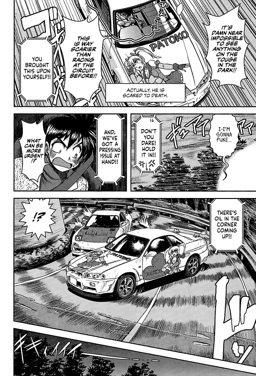 Read AI:Pato! chapter 8 image 13 on Lezhin