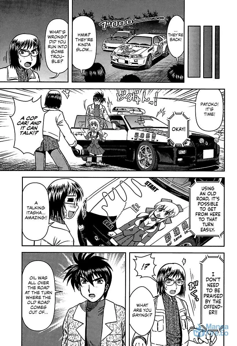 Read AI:Pato! chapter 8 image 14 on Lezhin