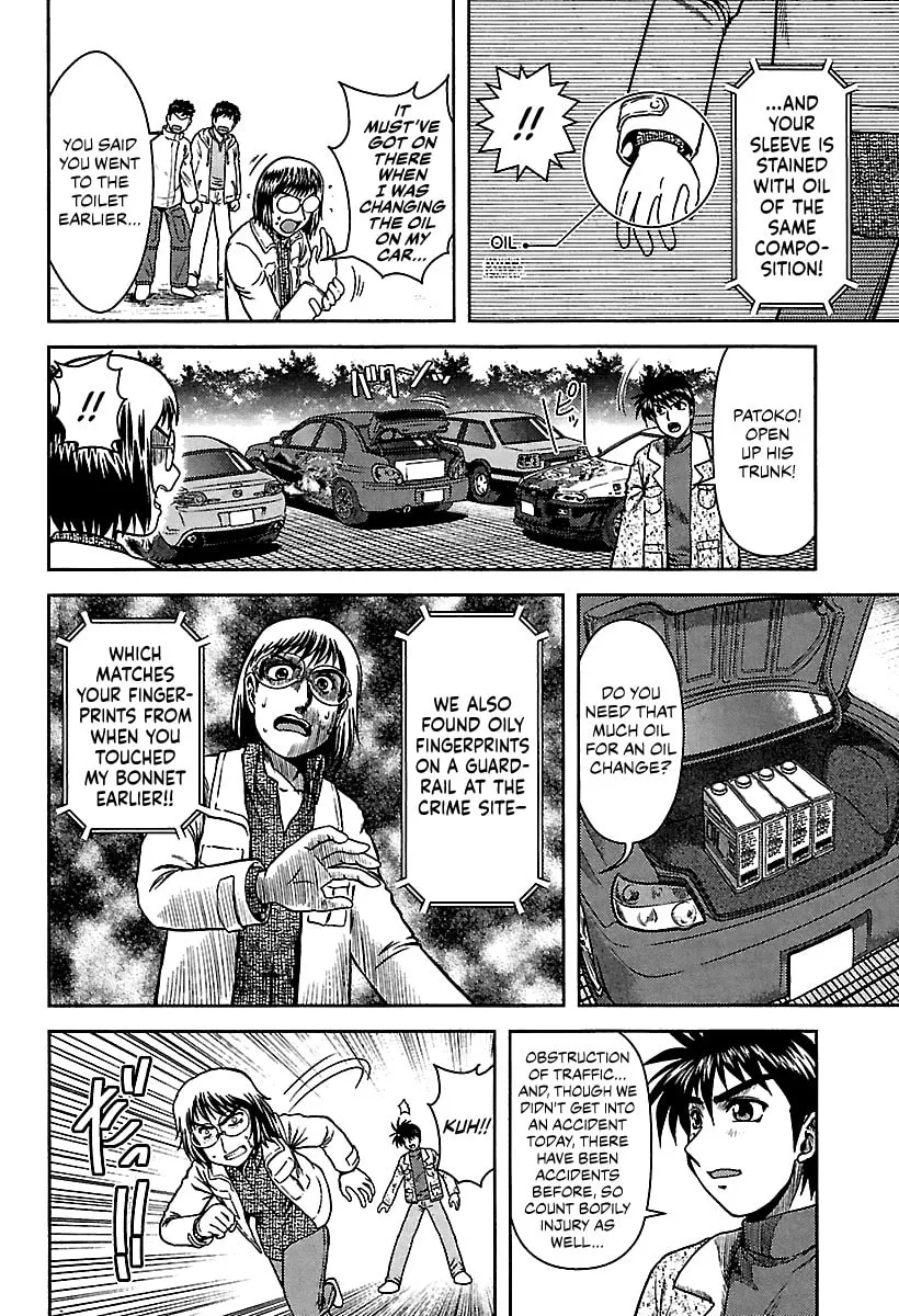 Read AI:Pato! chapter 8 image 15 on Lezhin