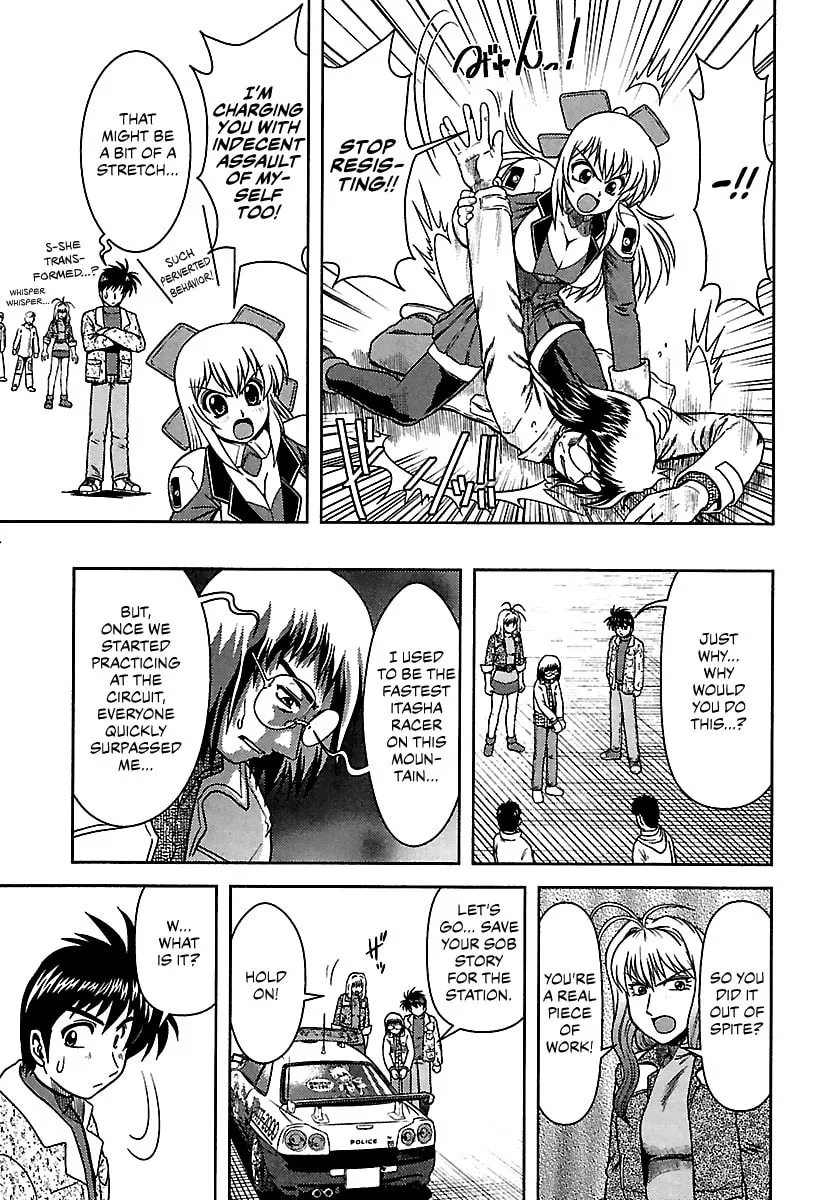 Read AI:Pato! chapter 8 image 16 on Lezhin