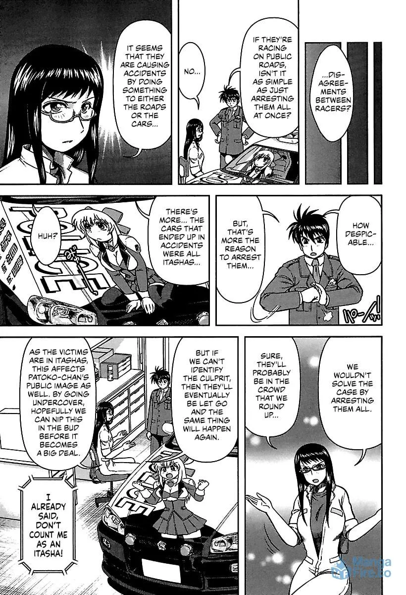 Read AI:Pato! chapter 8 image 2 on Lezhin