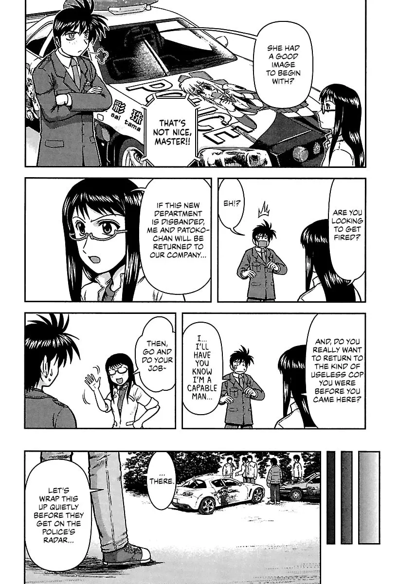 Read AI:Pato! chapter 8 image 3 on Lezhin