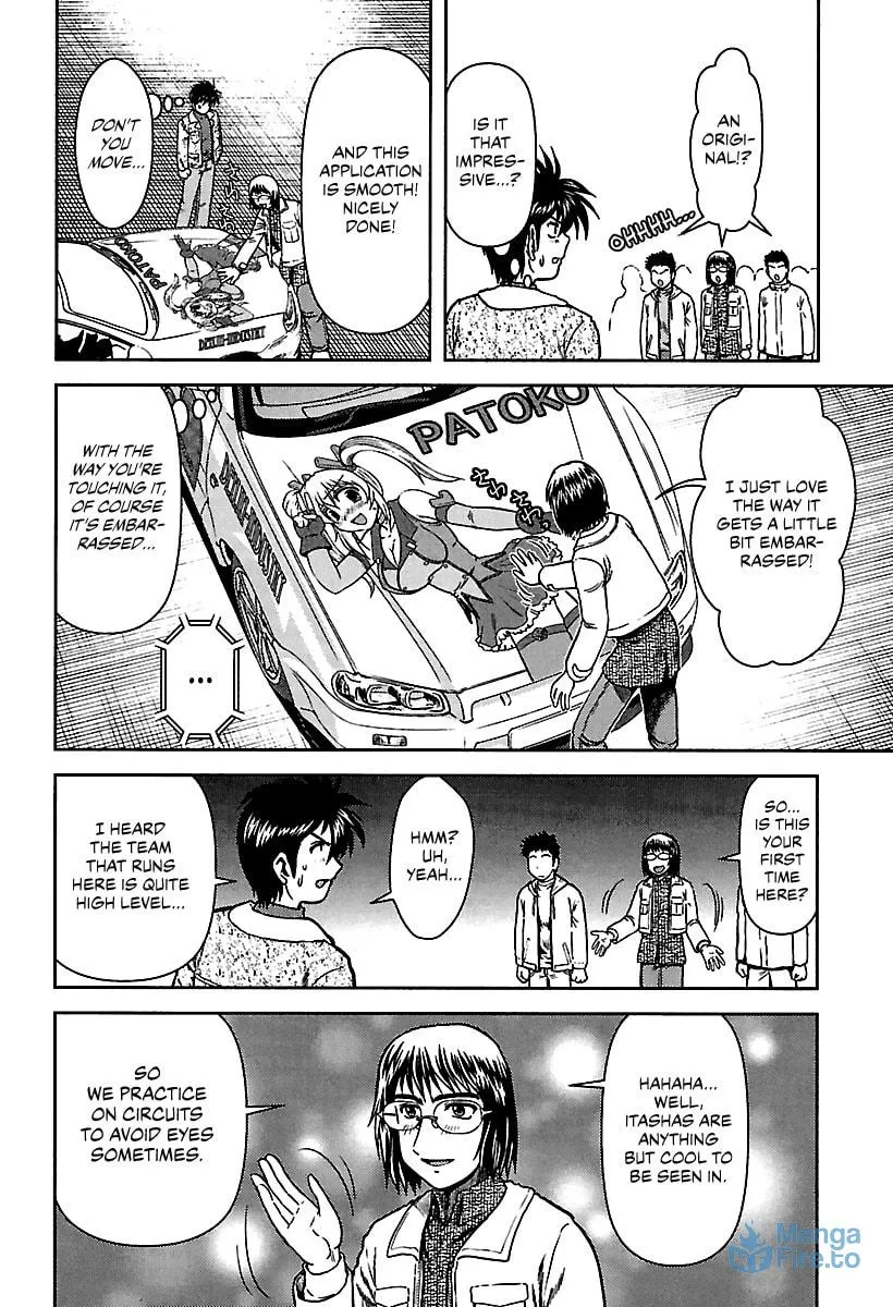 Read AI:Pato! chapter 8 image 5 on Lezhin