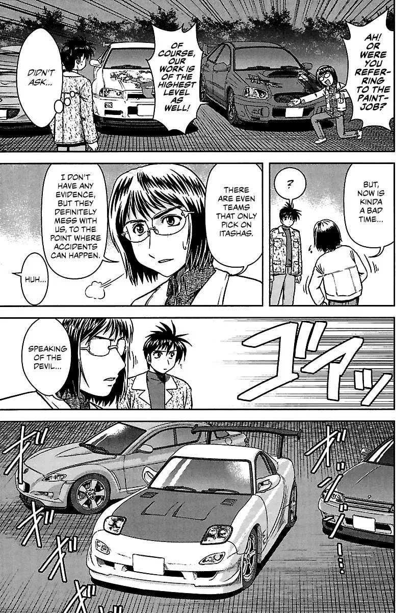 Read AI:Pato! chapter 8 image 6 on Lezhin