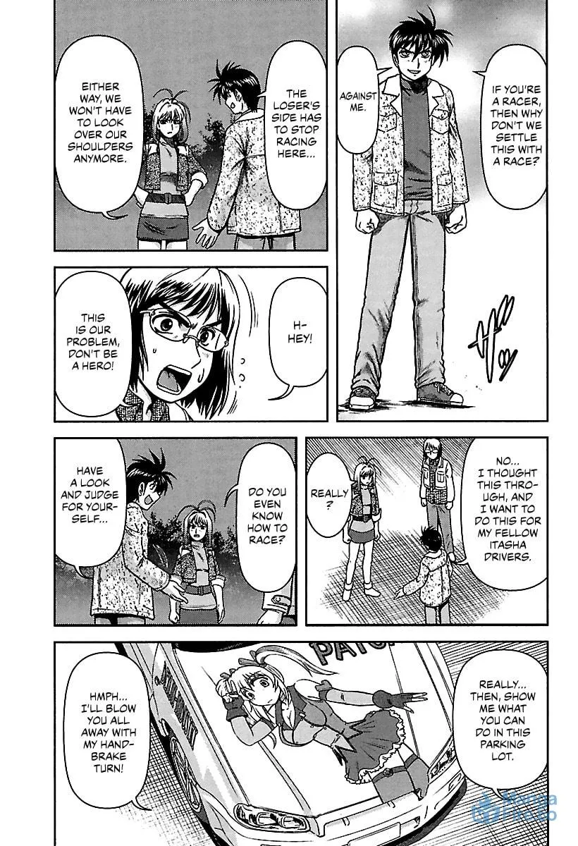 Read AI:Pato! chapter 8 image 8 on Lezhin