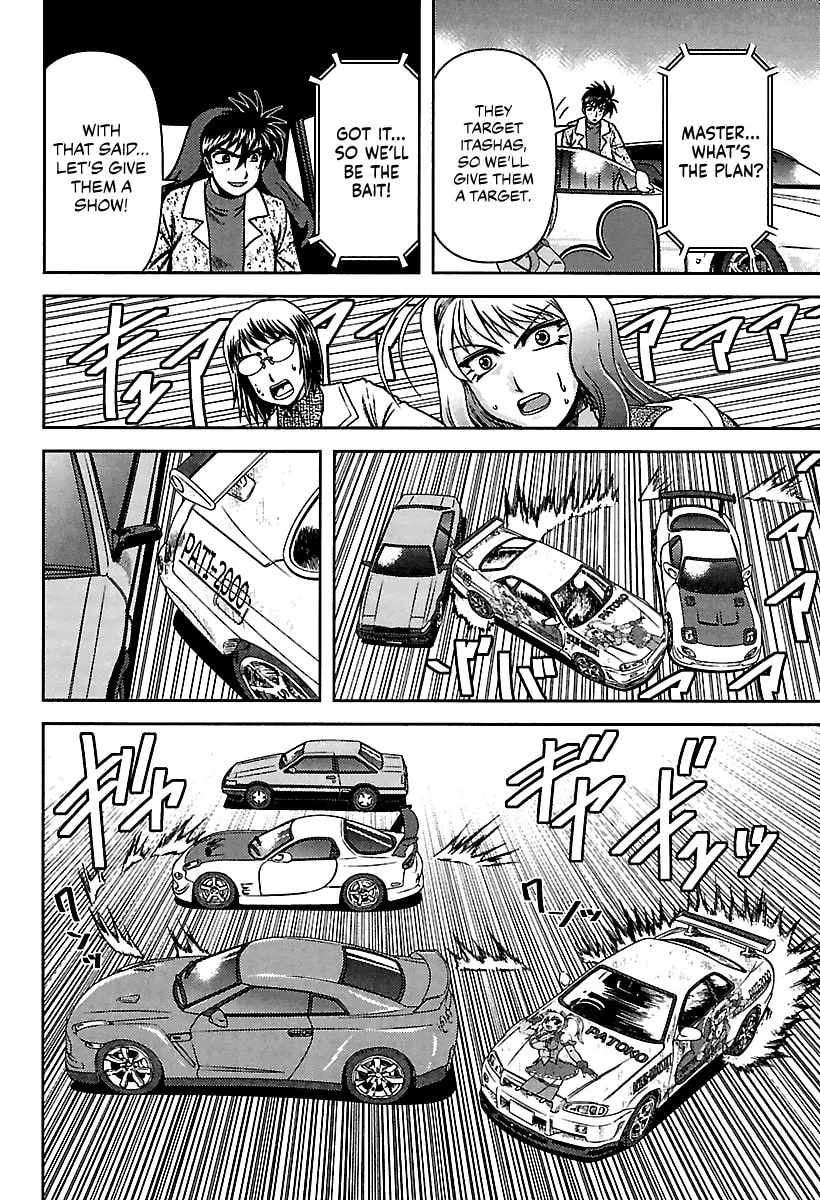 Read AI:Pato! chapter 8 image 9 on Lezhin