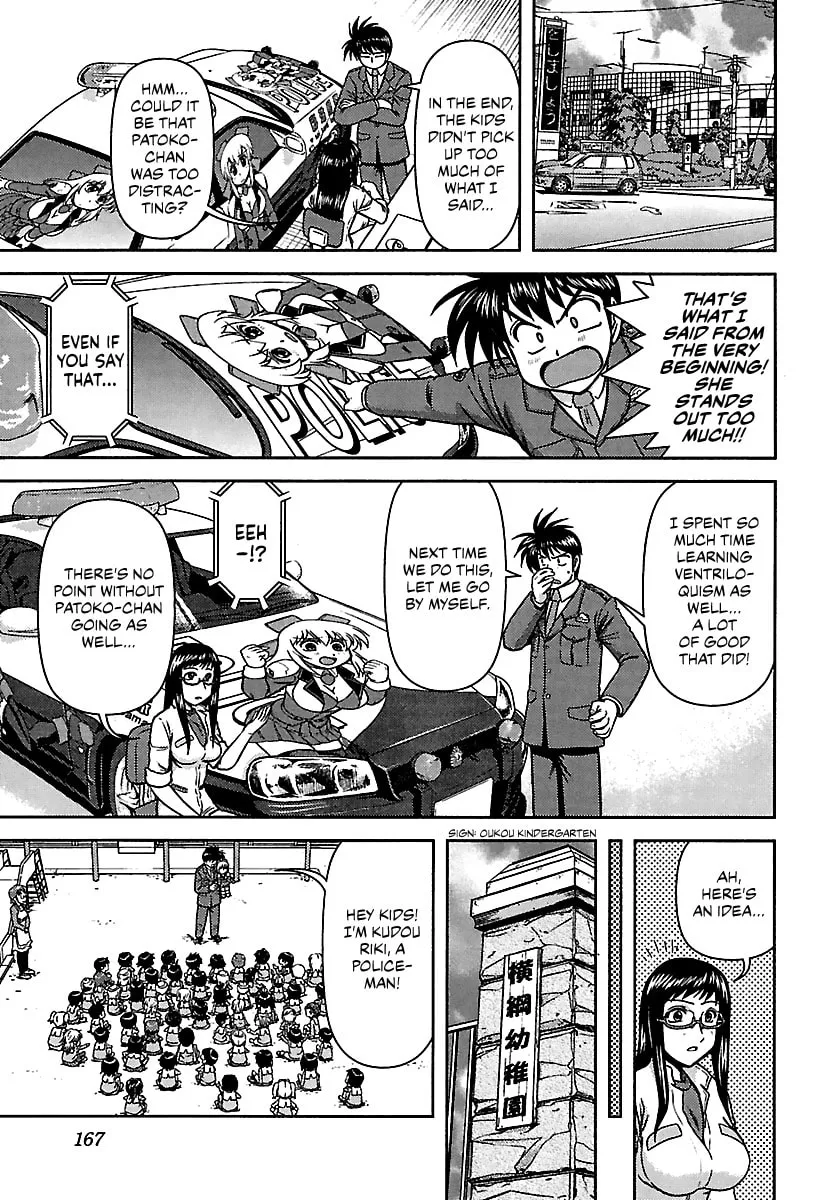 Read AI:Pato! chapter 9 image 16 on Lezhin