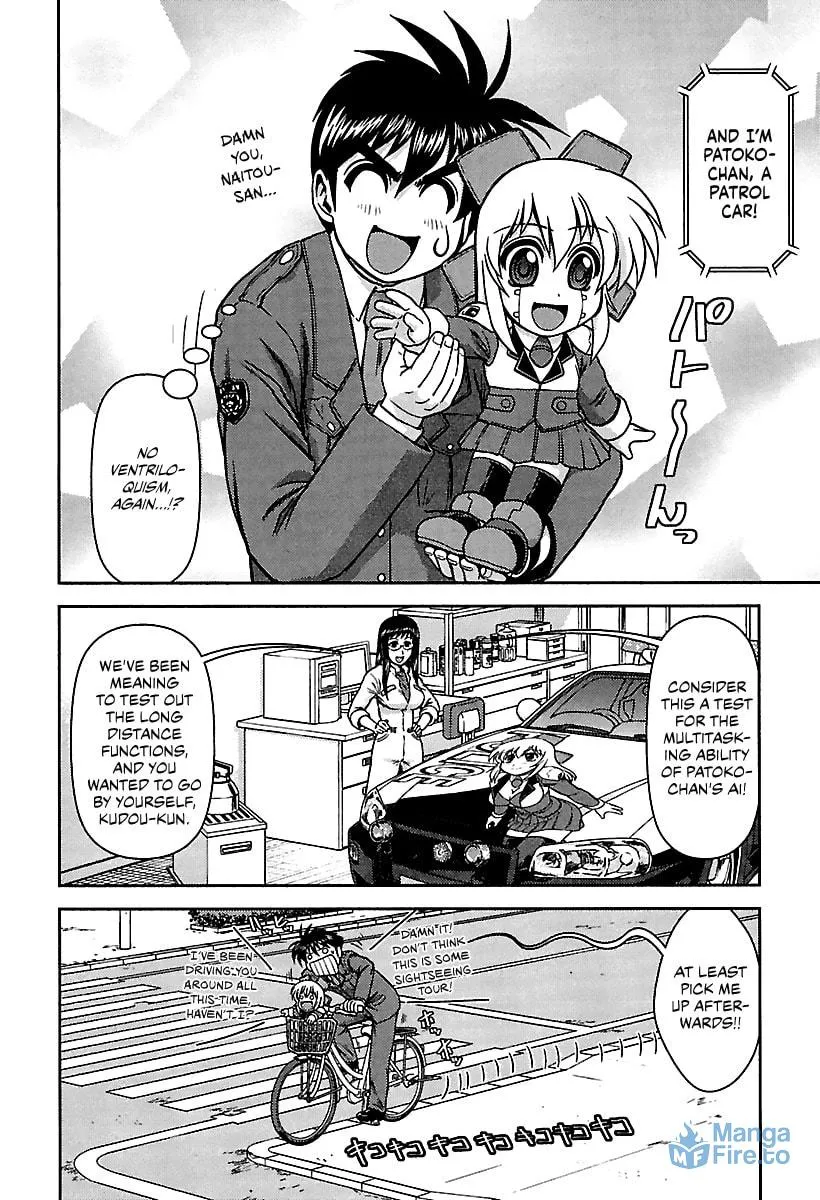 Read AI:Pato! chapter 9 image 17 on Lezhin