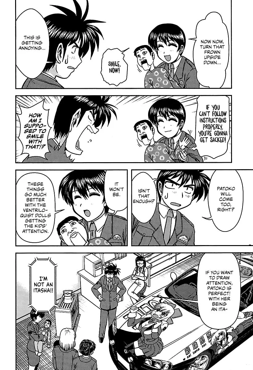 Read AI:Pato! chapter 9 image 3 on Lezhin