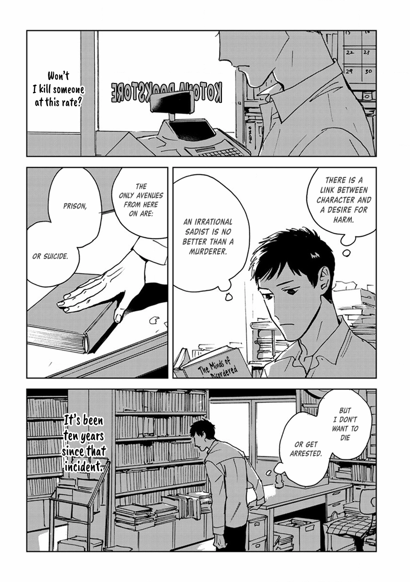 Read Ai, Sei chapter 1 image 11 on Lezhin