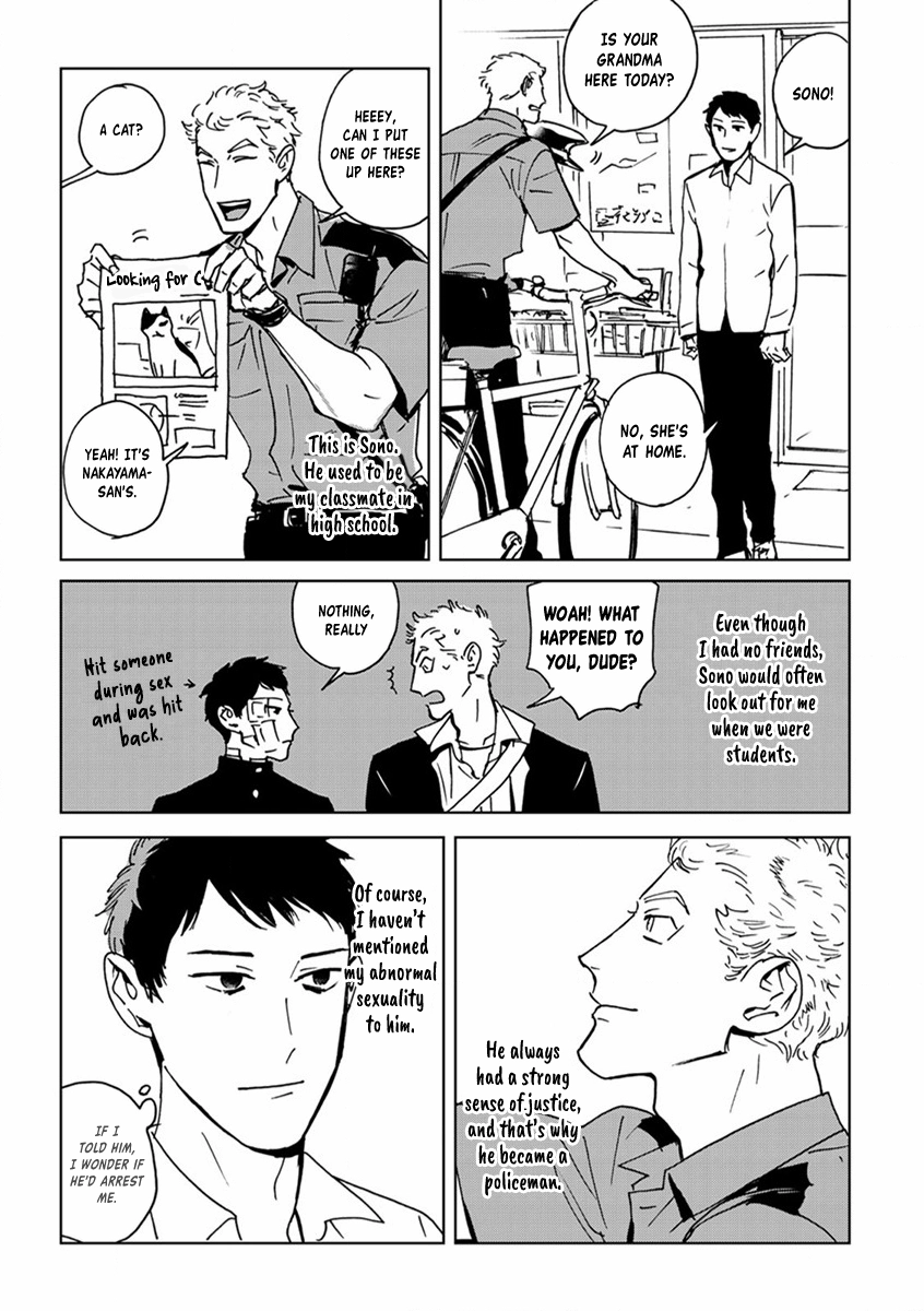Read Ai, Sei chapter 1 image 13 on Lezhin
