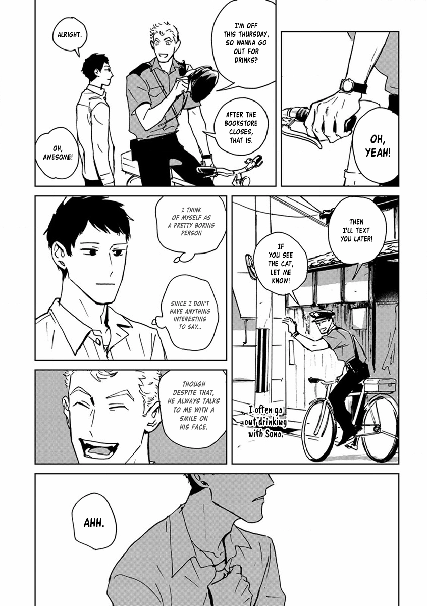 Read Ai, Sei chapter 1 image 14 on Lezhin
